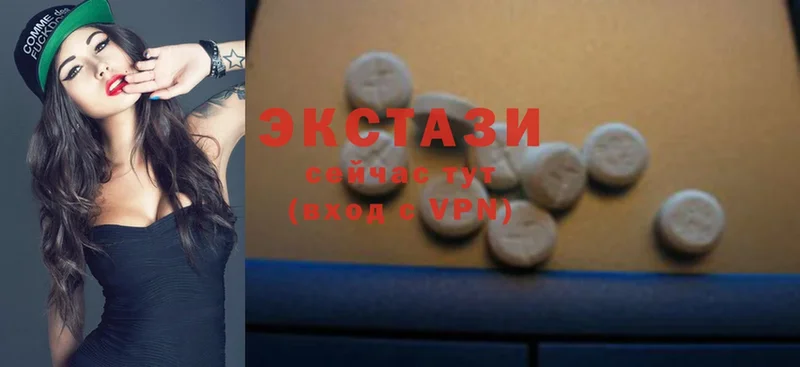 где купить наркотик  Нижняя Тура  Ecstasy MDMA 